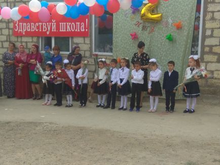 День Знаний в МКОУ "ООШ им. Г. Давыдовой" День Знаний в МКОУ "ООШ им. Г. Давыдовой"