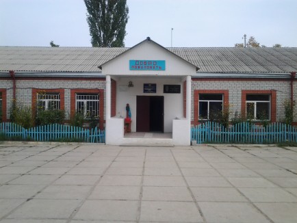 ШКОЛА ШКОЛА