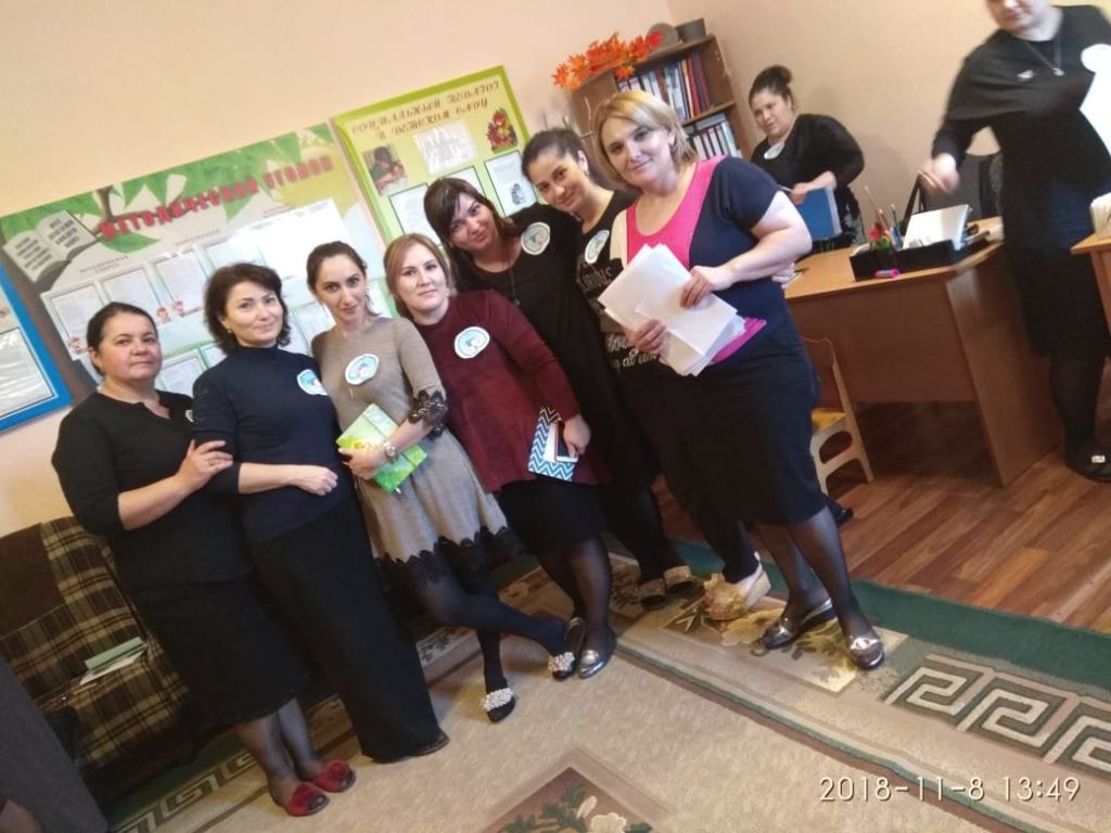 Педагогический совет №2 Тема"Системо деятельностный подход в рамках ФГОС ДО"