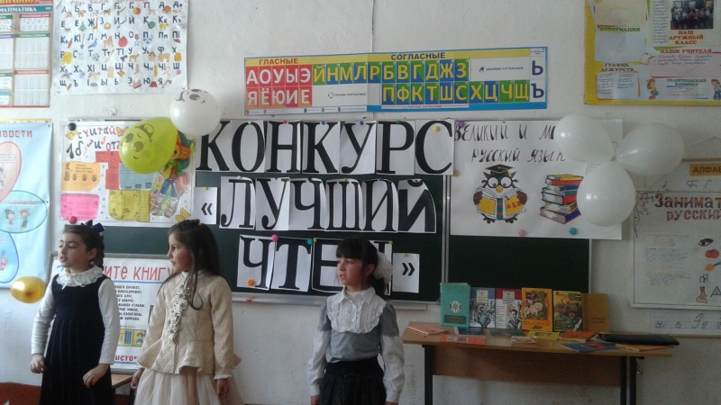 Открытые уроки и классные часы