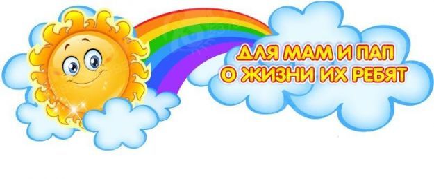 Добро пожаловать на наш сайт!