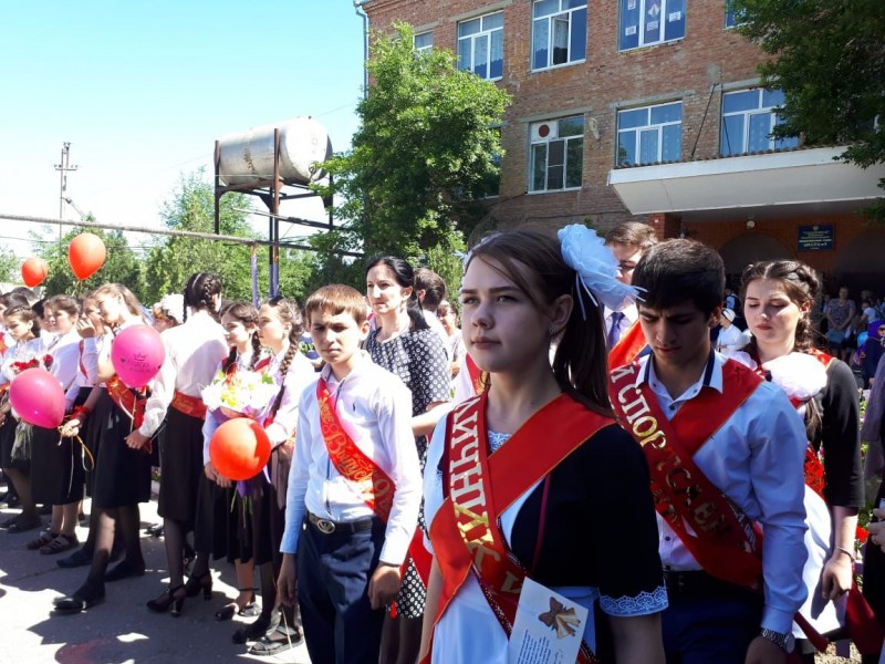 Последний звонок - 2018