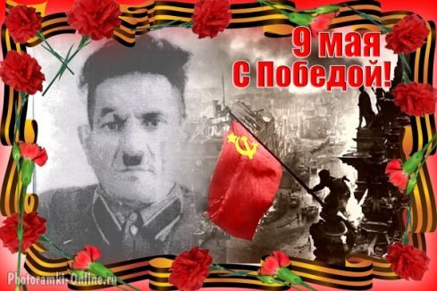 Спасибо за Победу! Спасибо за Победу!