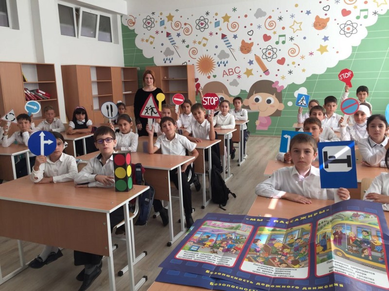 "Открытое мероприятие по ПДД в начальных классах"