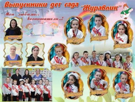 Добро пожаловать на наш сайт!