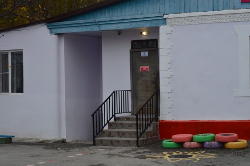 Добро пожаловать на наш сайт!