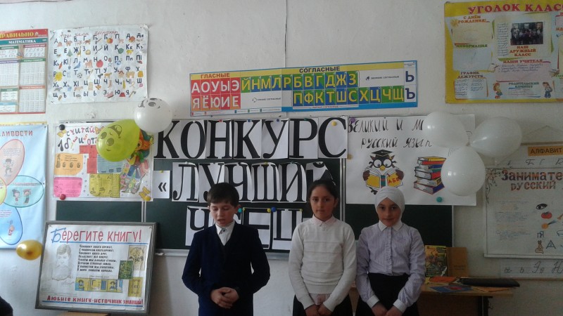 Открытые уроки и классные часы