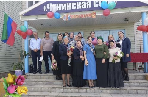 Наши учителя! Наши учителя!