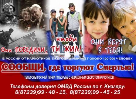 Правила безопасного поведения на  объектах железнодорожного транспорта