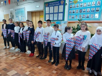 Посвящение в ряды РДШ Посвящение в ряды РДШ