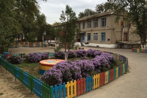 Добро пожаловать на наш сайт!