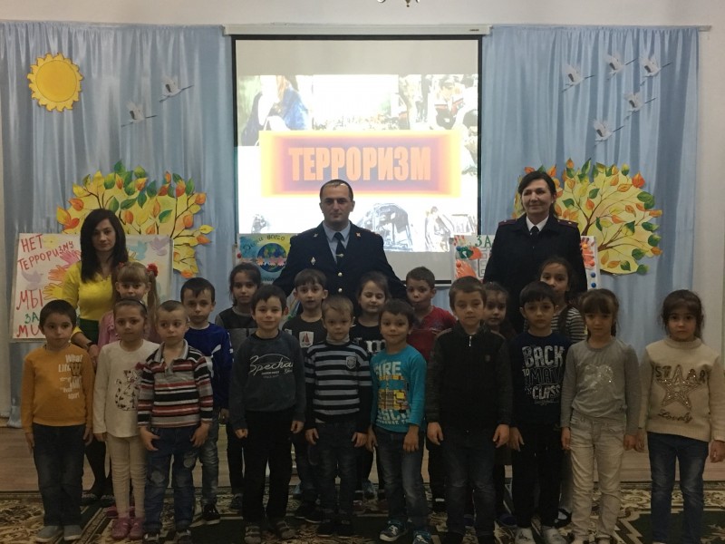 Дети против  террора