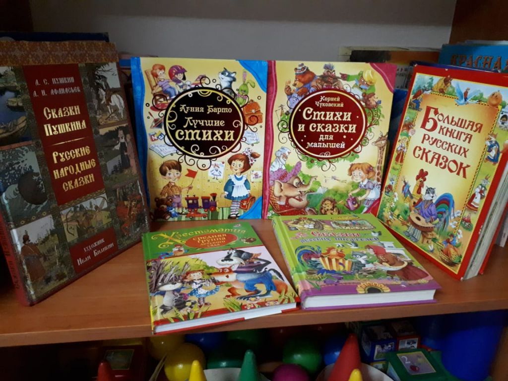 Кружок юнный книголюб