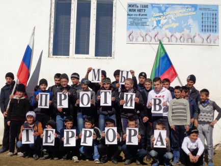 Сертильская СОШ