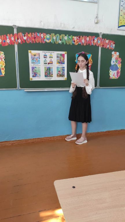 Всероссийский открытый урок по ОБЖ