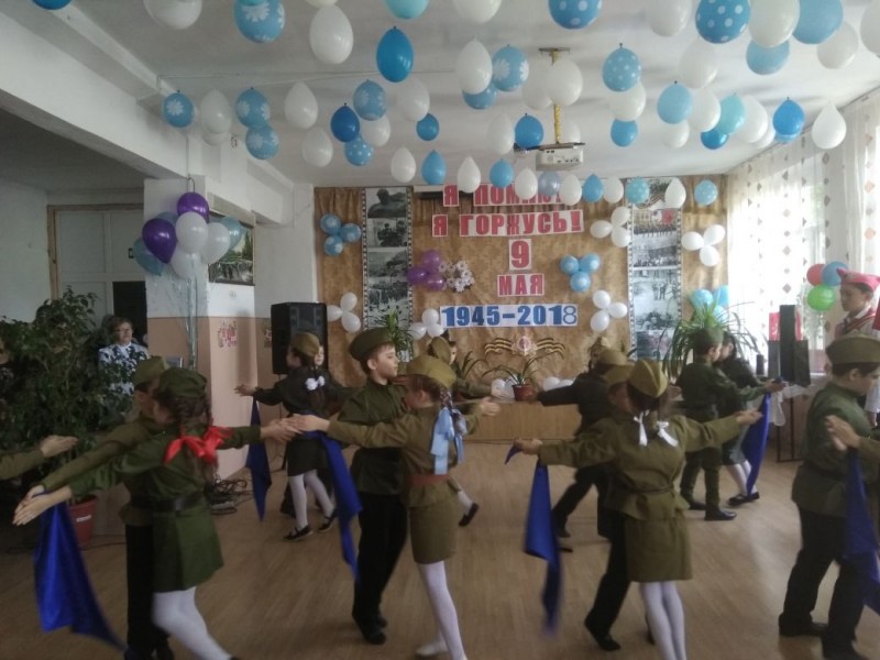 День Победы
