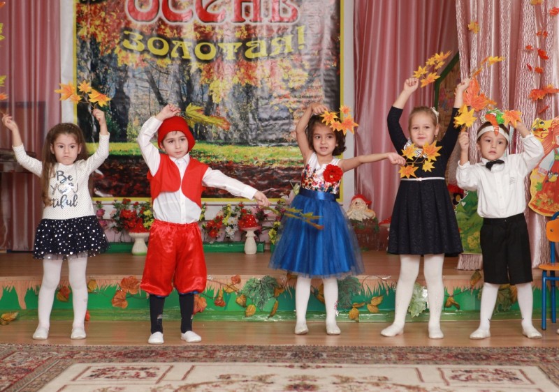 «Золотая осень в гости к нам пришла!»