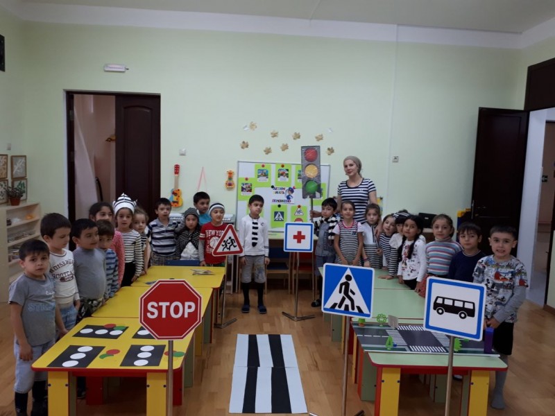 Дорожная безопасность