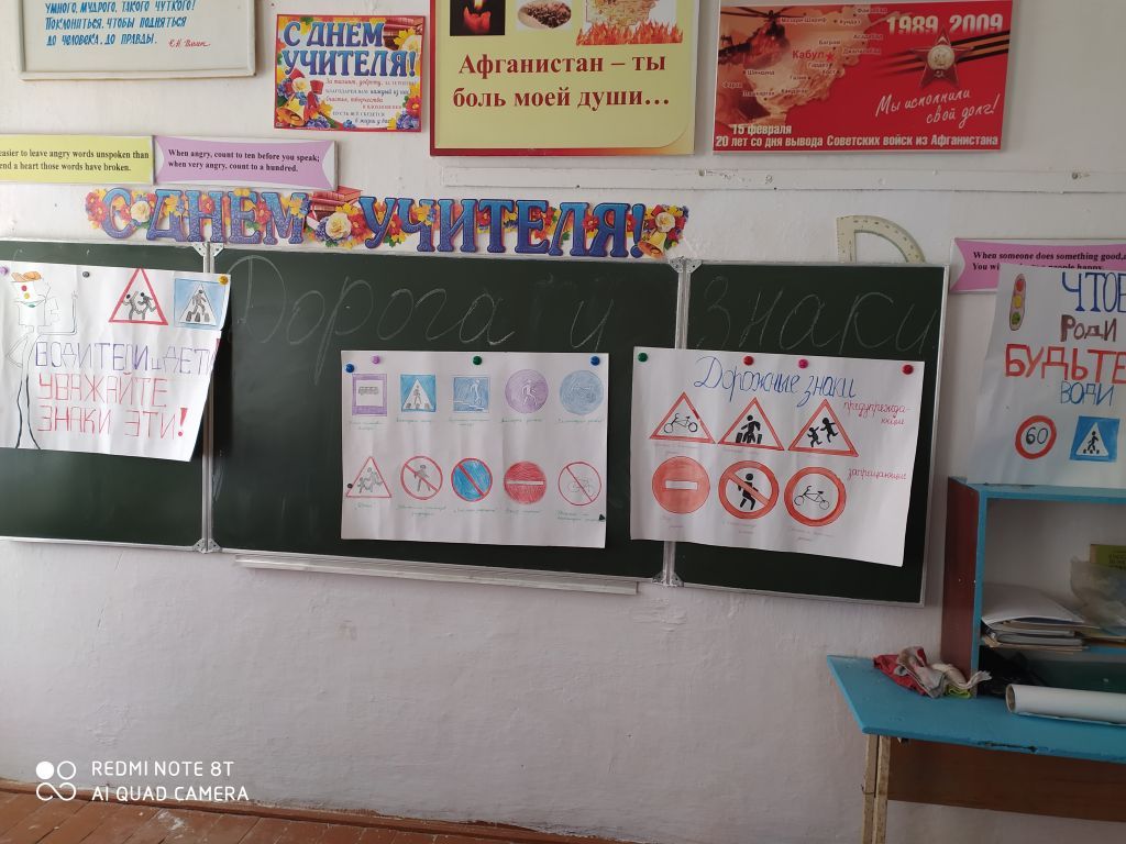 Открытые уроки и классные часы