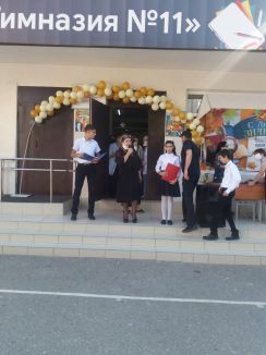 День знание 2020г День знание 2020г