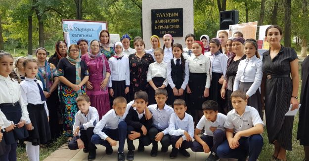 Мероприятие в честь Уллубия Буйнакского Мероприятие в честь Уллубия Буйнакского