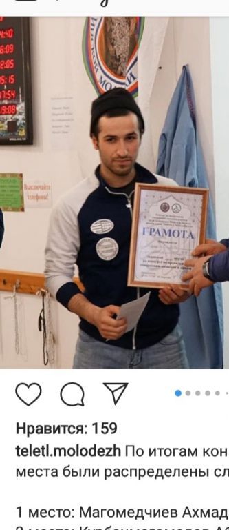 Правильное совершение намаза Правильное совершение намаза