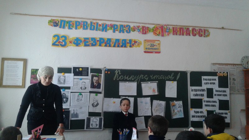 Открытые уроки и классные часы