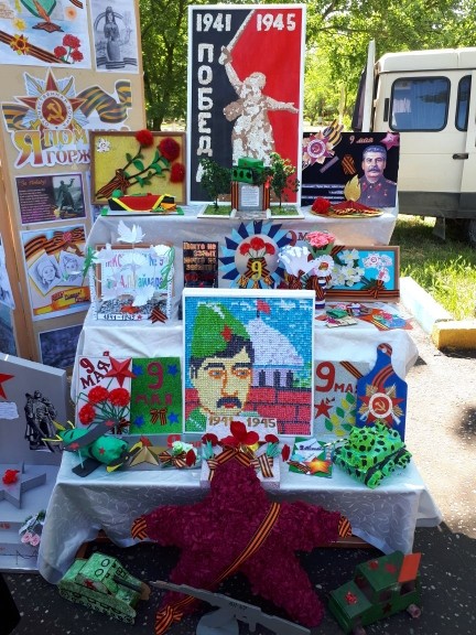 День Победы