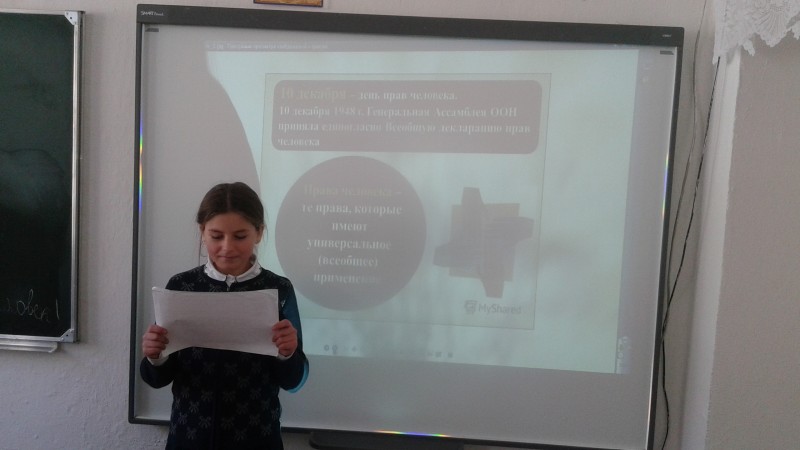 Открытые уроки и классные часы