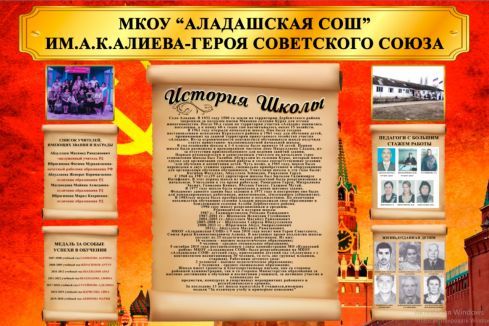 К 60 летию школы К 60 летию школы