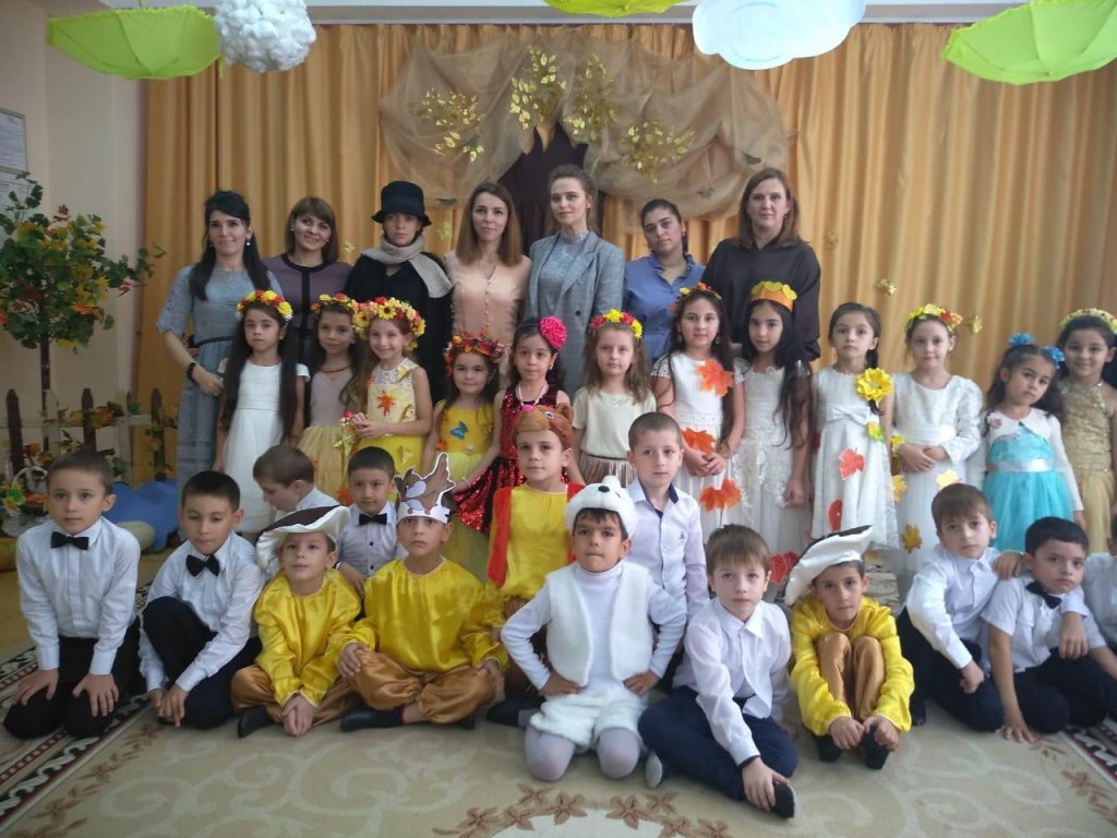 Осенние утренники 2018