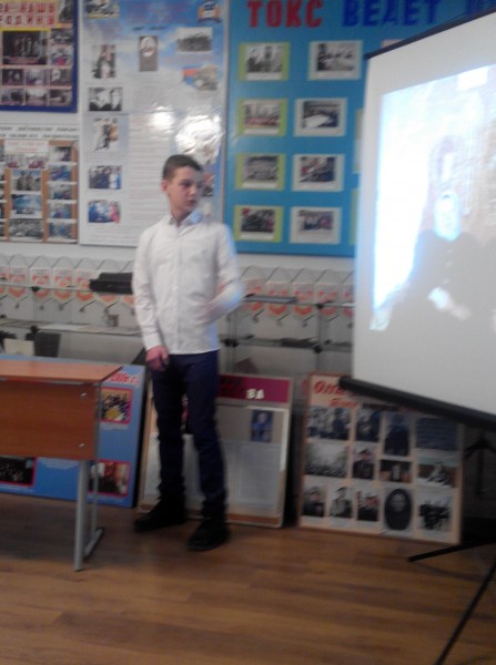 Краеведение