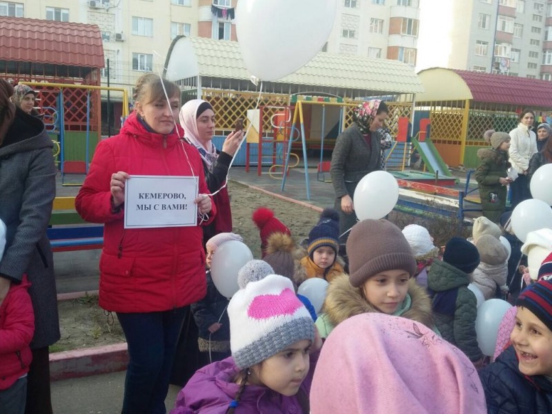 Кемерево. Скорбим