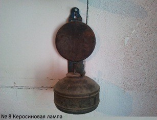 Этнографический музей СДЮТЭ