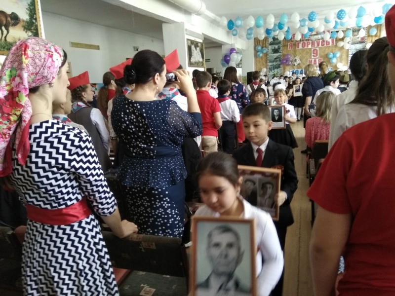 День Победы