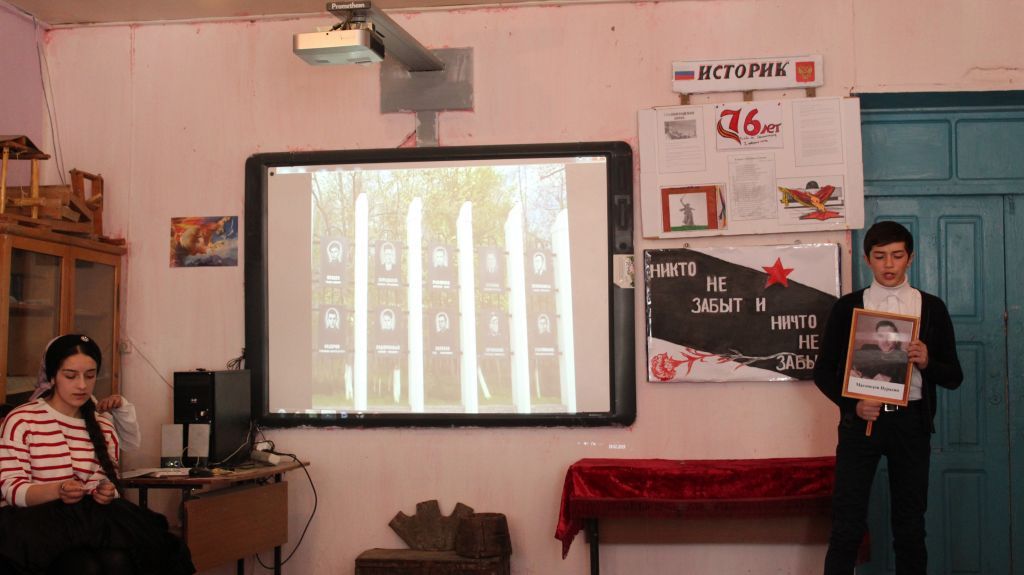 Открытые уроки и классные часы