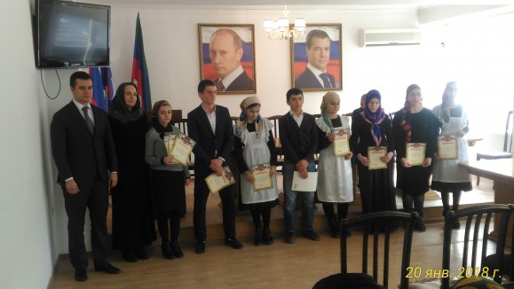 Встреча заместителя министра образования и науки РД А. В. Карпухина с победителями муниципального этапа Всероссийской олимпиады школьников Встреча заместителя министра образования и науки РД А. В. Карпухина с победителями муниципального этапа Всероссийской олимпиады школьников