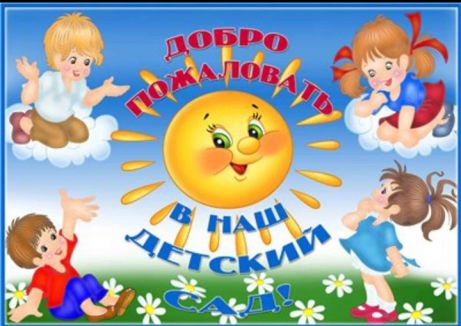 Д/с "КАРЛЫГАШЛАР" Д/с "КАРЛЫГАШЛАР"