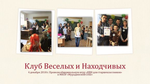 КВН КВН