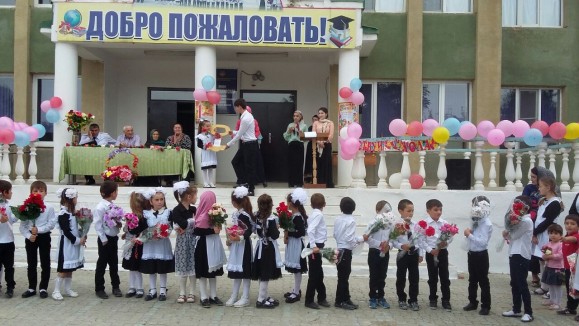 Карамахинская СОШ Карамахинская СОШ