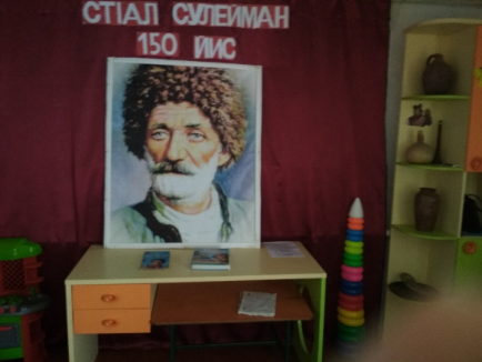 Шаир СтIал Сулейман Шаир СтIал Сулейман