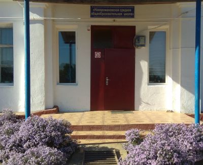 Прощай, любимая школа!