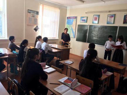 классный час по теме "Планета толерантности" классный час по теме "Планета толерантности"