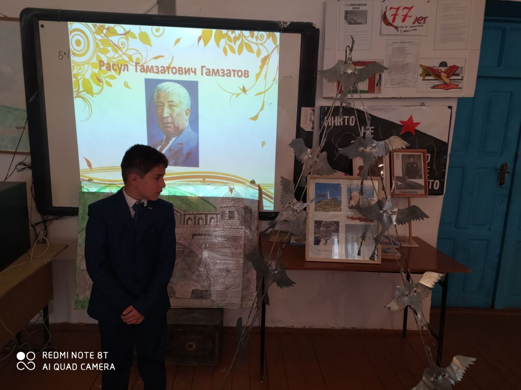 Открытые уроки и классные часы