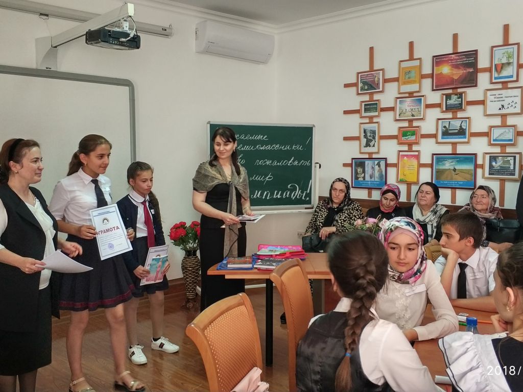 Интеллектуальная игра «Путешествие в мир знаний» прошла в Буйнакском районе