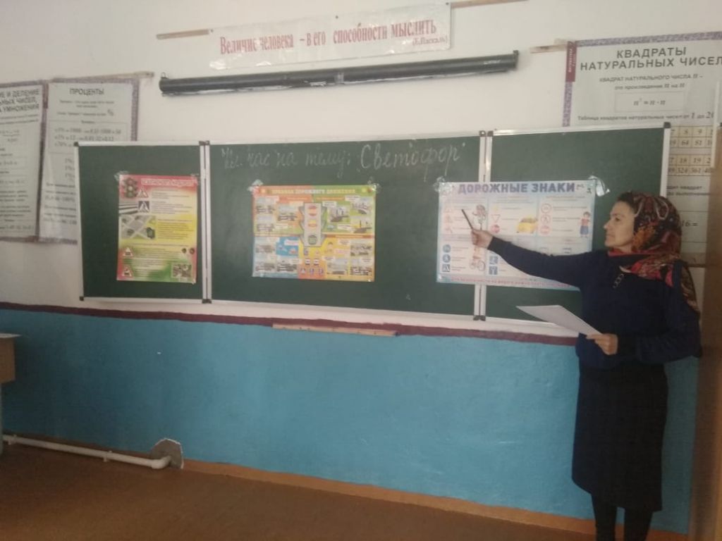 Дорога безопасности Дорога безопасности