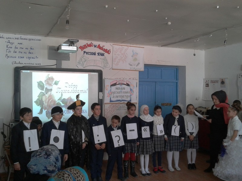 Открытые уроки и классные часы