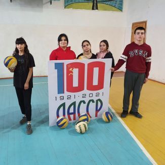 Внутришкольное мероприятие по баскетболу, посвященное к 100-летию ДАССР