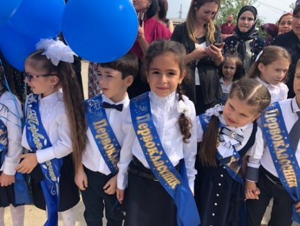 1 сентября 1 сентября