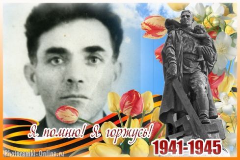 Спасибо за Победу! Спасибо за Победу!